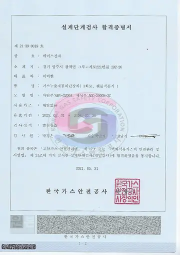AGC-3000N-3C + GRV-3200A (3회로 · 32A) 미리보기