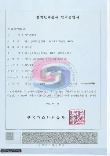 AGC-3000N-3C + GRV-6500A (3회로 · 65A) 미리보기